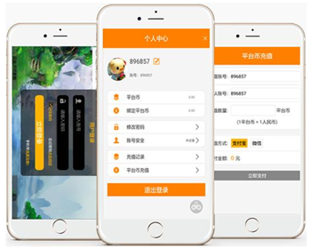 [开源]手游平台源码，手游联运系统助你高效、快速的接入CP游戏进行联合运营 - ThinkPHP