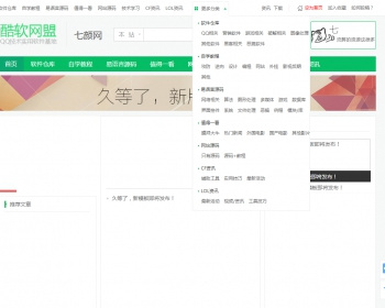 QQ技术导航网（美化无误版） - PHP