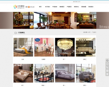 装修公司网站模板小兵建站装修cms - PHP