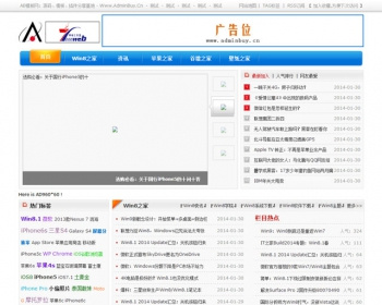 [织梦Dedecms]蓝色清爽资讯文章类织梦源码整站 - PHP