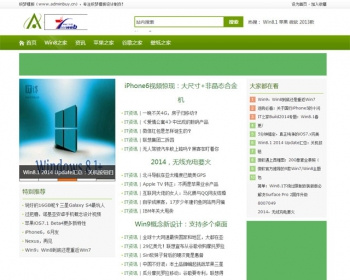 [织梦Dedecms]绿色清新健康资讯文章类织梦源码整站 - PHP