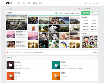 discuz模版Xc_摄影图片社区GBKDZ模版商业完整版 - PHP