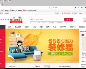 小京东v5.0全解密二开版淘宝天猫采集+虚拟销量+新版拼团+阿里大鱼插件 - PHP