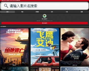微信公众号电影网站源码模板苹果cms8x手机视频电影黑色第二版 - PHP