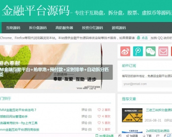 个人快速赚钱程序，seo优化模版，个人博客源码 - PHP