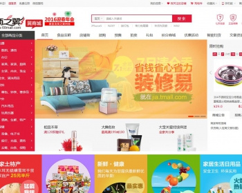 商之翼小京东5.0多用户商城多商户最终修复版支持微商城 - PHP