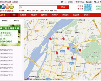 外卖订餐多用户商城系统 - 其他源码