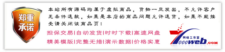 [织梦Dedecms]粉色女性时尚搭配网站织梦源码整站