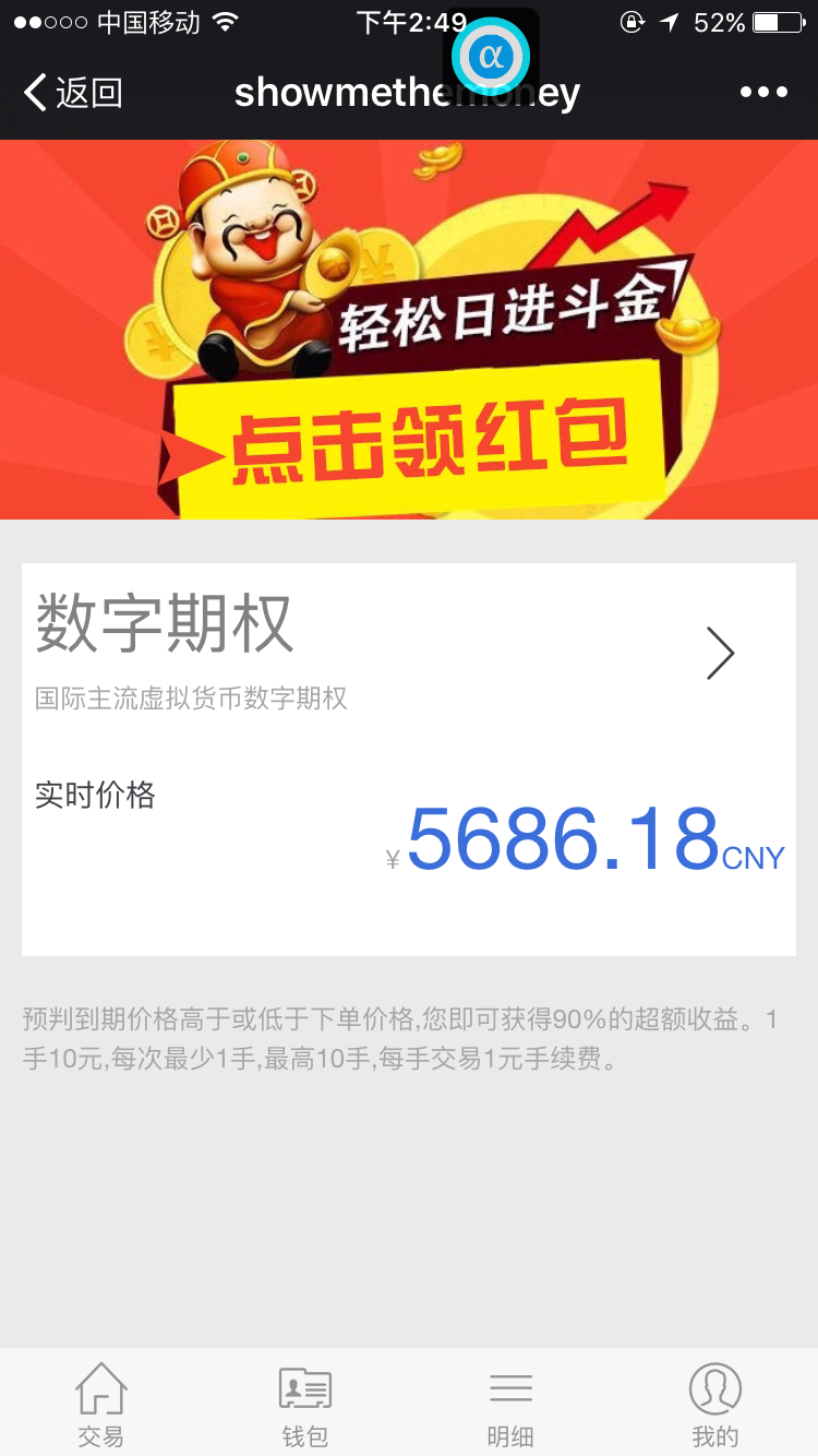 2017本吸金系统 交易系统 智能系统 市面暂时