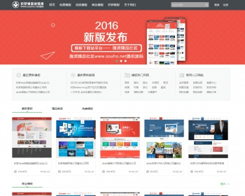 素材销售平台宽屏商业版：含新版vip会员中心