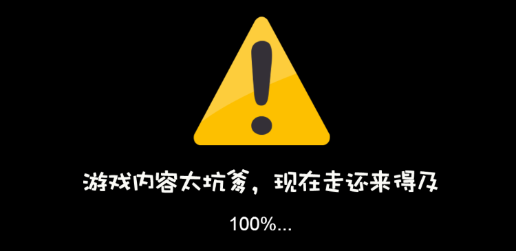 HTML5游戏《逗你玩》源码