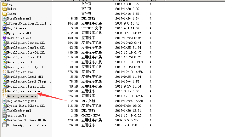 关关采集器5.6优化版支持多开自动更新 带采集规则