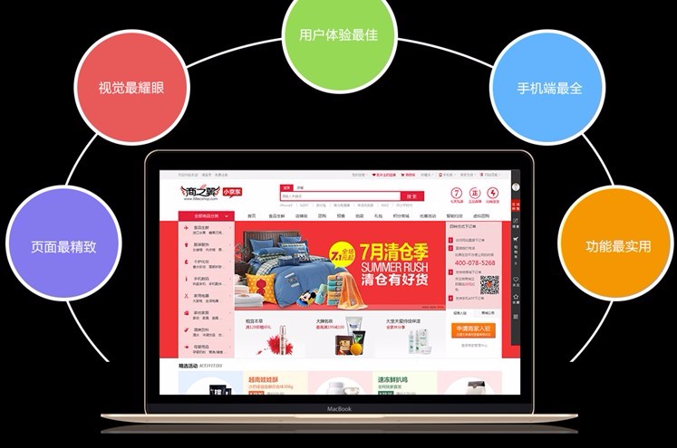 淘商shop源码 小京东v5.0商城 多商户入驻商城源码 亿世界