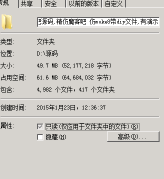 魔客吧模板源码,仿魔客吧模板