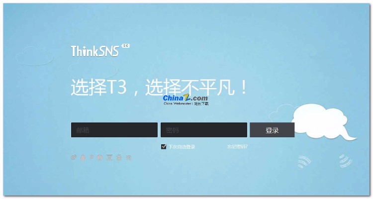 ThinkSNS v4.6.0 bulid0208交友会员源码