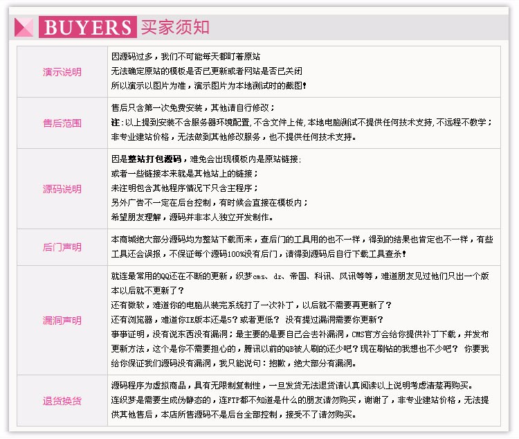 discuz模板:手机模板_门户影音 商业版