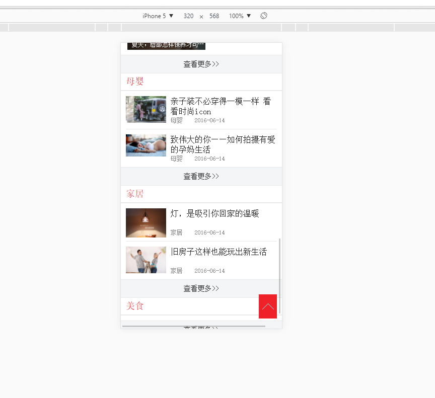 资讯新闻资讯自媒体淘宝头条织梦模板(带手机端可投稿)利于SEO优化