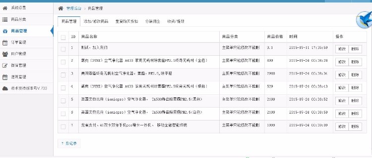 九酷音乐V3.5_带音乐+视频+歌手一键采集-很适合做流量站