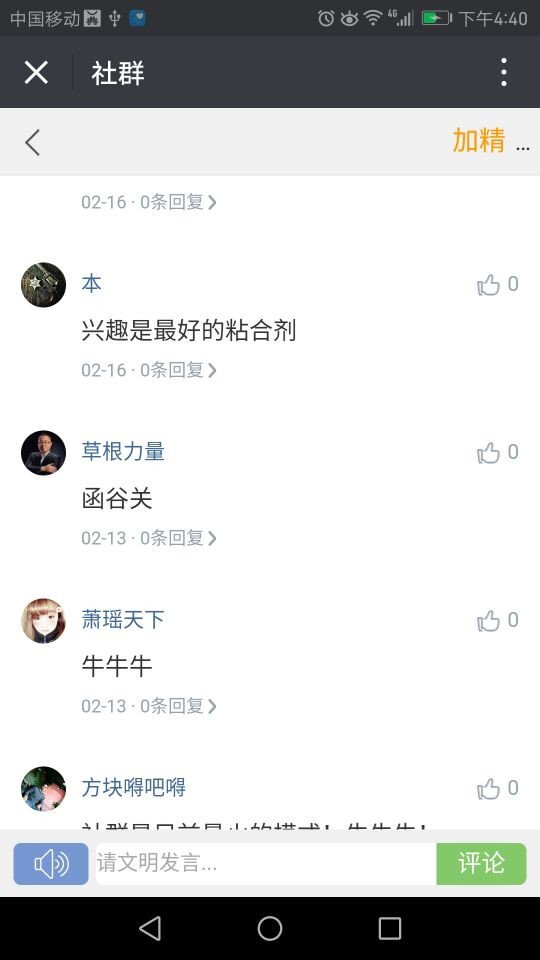 Bingsns仿今日头条微商自媒体类网站模板(含有微信社群,商城,直播)