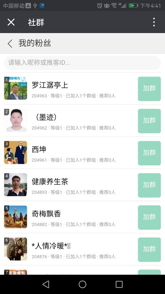 Bingsns仿今日头条微商自媒体类网站模板(含有微信社群,商城,直播)