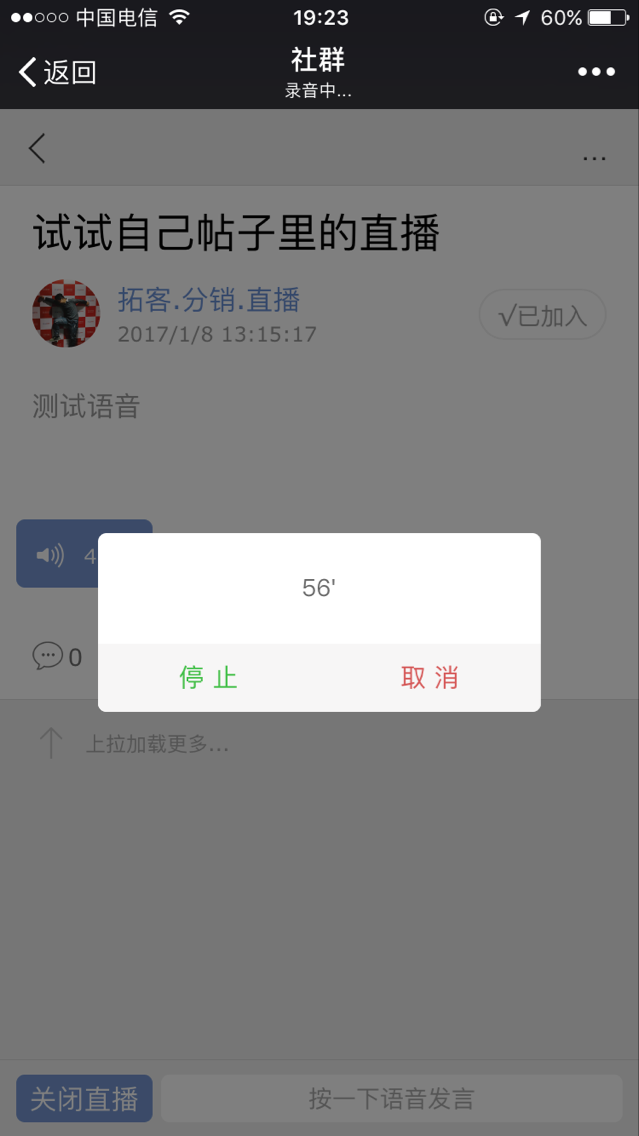 Bingsns仿今日头条微商自媒体类网站模板(含有微信社群,商城,直播)
