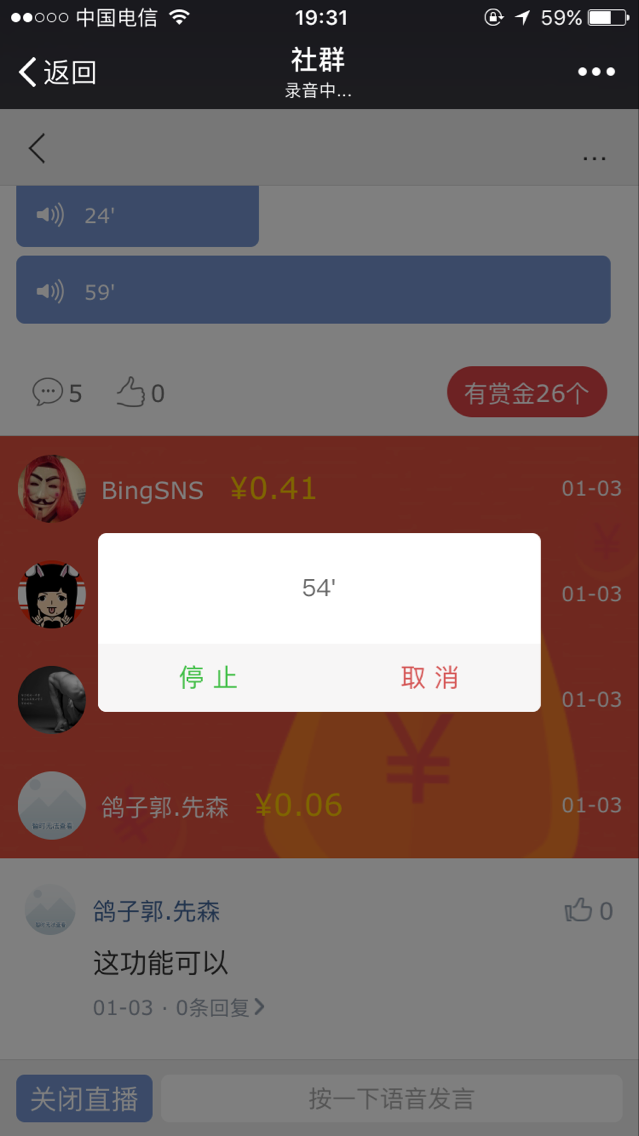 Bingsns仿今日头条微商自媒体类网站模板(含有微信社群,商城,直播)