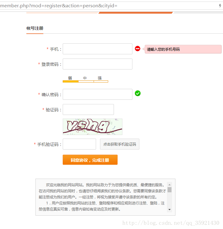 MyMPS蚂蚁分类信息系统v5.8s多城市专业版含微信支付+微信登录/微信公众号整合