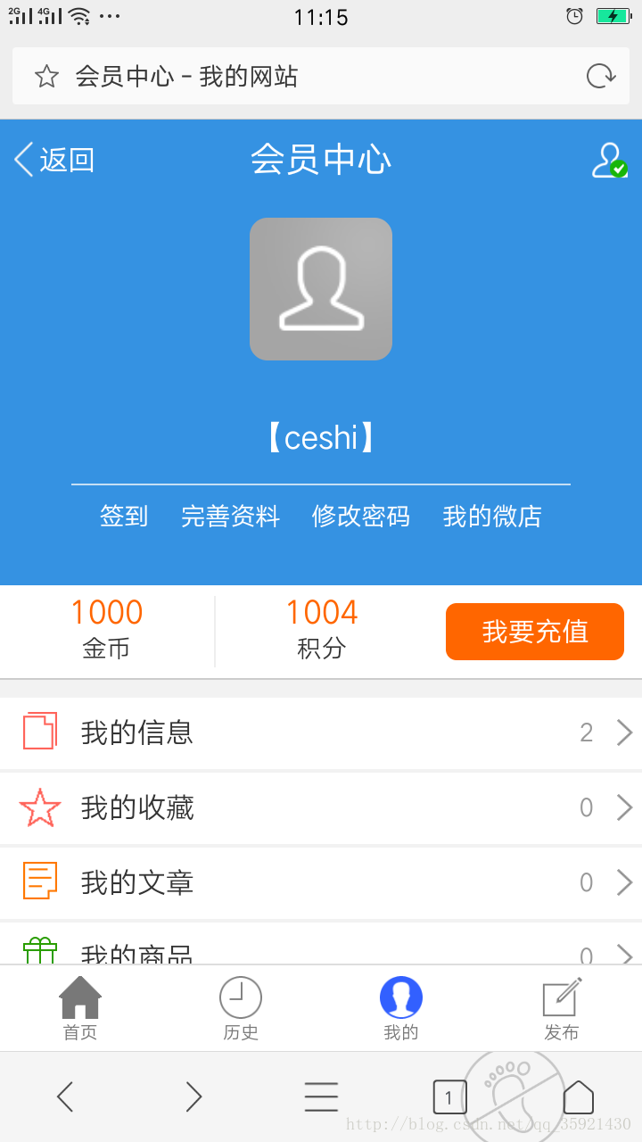 MyMPS蚂蚁分类信息系统v5.8s多城市专业版含微信支付+微信登录/微信公众号整合