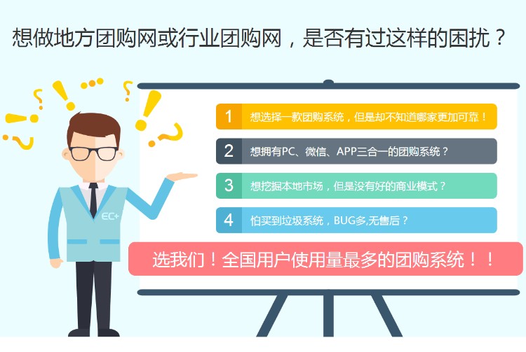 互联网新时代,给您的o2o系统源码