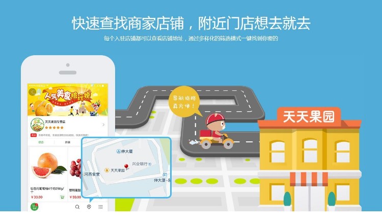 互联网新时代,给您的o2o系统源码