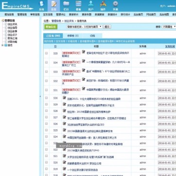 自适应HTML5响应式个人博客文章资讯新闻帝国CMS网站模板整站手机