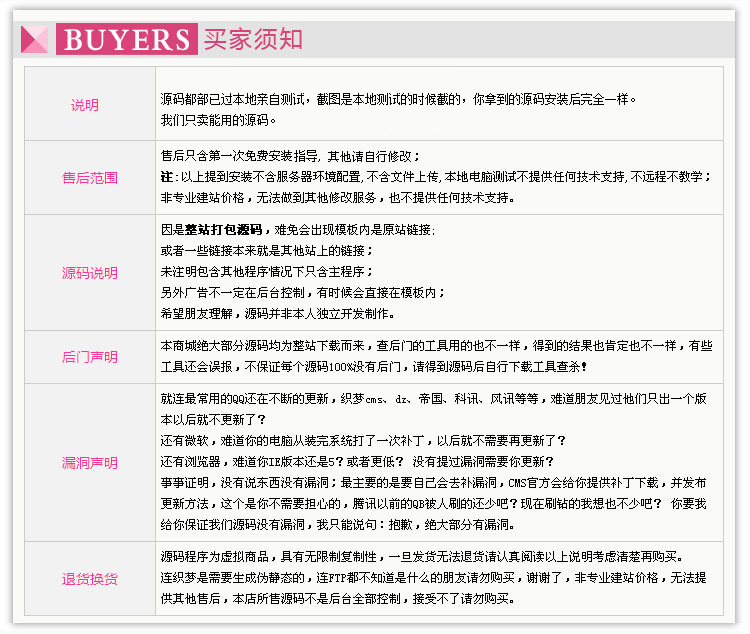 4精选 自适应手机版博客文章新闻类织梦源码模板