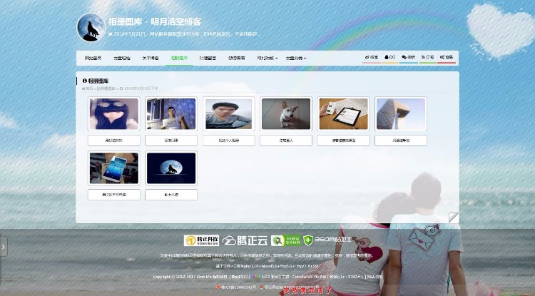 明月浩空模版,明月浩空2.6模版,Colorful模版,ColorfulV2.6模版