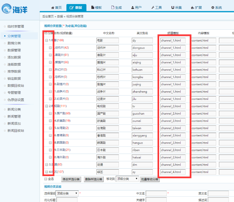 PC+手机+微信通用H5自适应大气风格电影站 海洋CMS内核 在线采集资源 带视频采集资源