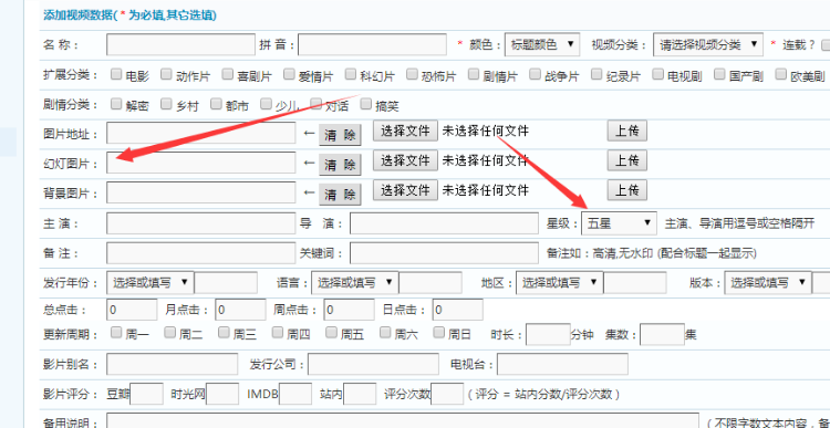 PC+手机+微信通用H5自适应大气风格电影站 海洋CMS内核 在线采集资源 带视频采集资源