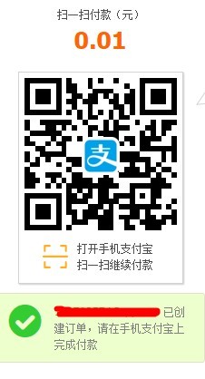 ecshop小京东商城v5.0三级分销拼单砍价微信支付宝支付阿里大鱼