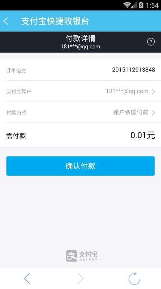 ecshop小京东商城v5.0三级分销拼单砍价微信支付宝支付阿里大鱼