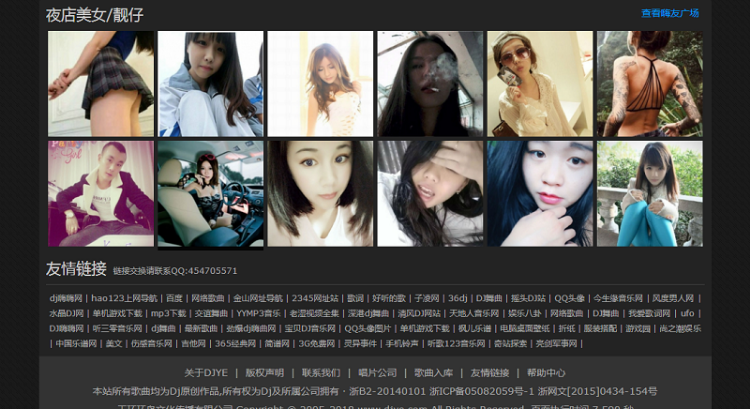 天虎音乐DJ舞曲网源码_超好看哦,仿DJ耶耶网-附安装教程