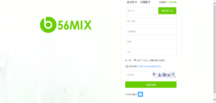 V4仿56mix音乐网