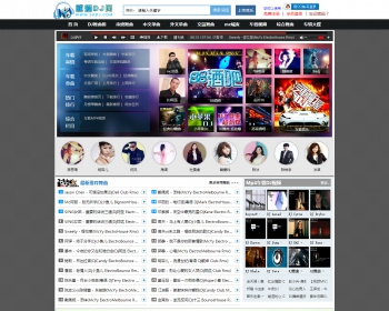 V4.0 9adj舞曲网站模版