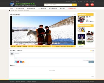 2017可会员上传视频的手机电脑二合一同步视频源码