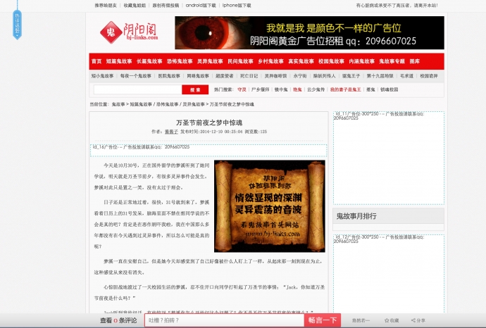 价值1200《鬼姐姐》网站源码 ,亲测无误，完美运营版，非官网演示地址