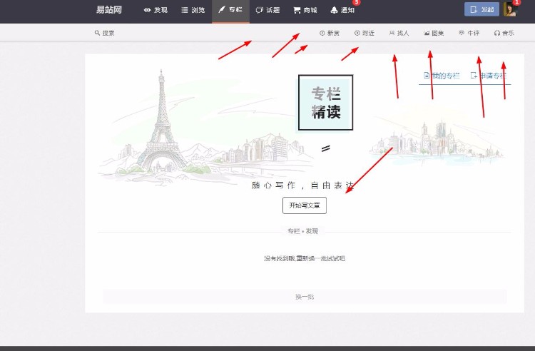 自适应问答社区系统模板程序带个人打赏问答投稿等等功能