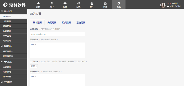 手游网站源码电脑版加手机版,手机网游统计流水导入联盟