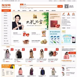 17商城网站源码 仿淘宝C2C多用户全开源内核php网站源码模板