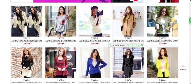正版商城,仿韩都衣舍,无任何限制,完美适合二次开发,构建个人商城