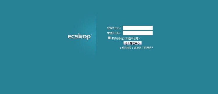 正版商城,仿韩都衣舍,无任何限制,完美适合二次开发,构建个人商城
