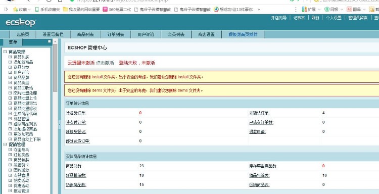 正版商城,仿韩都衣舍,无任何限制,完美适合二次开发,构建个人商城