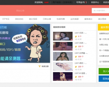 点播系统pc+手机魅思3手机视频点播系统