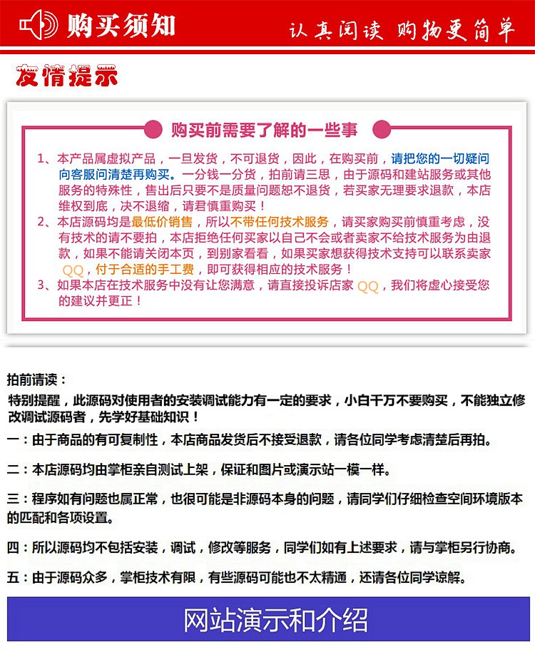 汽车租赁公司网站源码 汽车服务行业织梦模板带后台-(带手机版数据同步)